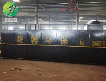 地埋式开云网
